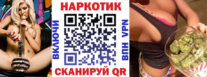 Купить закладку Бошки Шишки Метамфетамин Меф мяу мяу APVP Звенигово