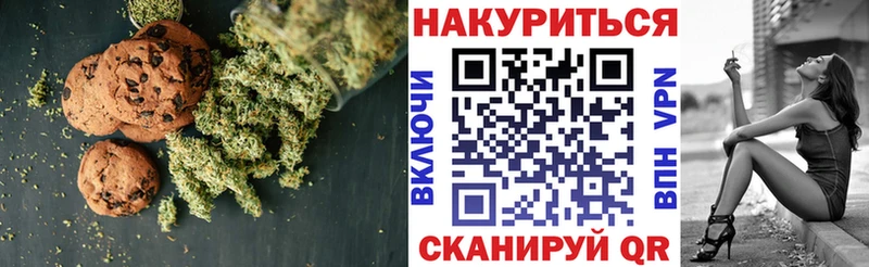 Купить где Звенигово Cannafood конопля