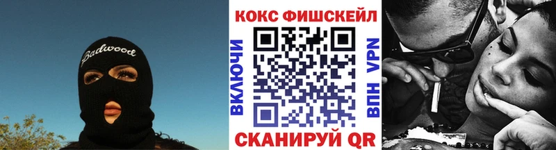 Кокаин 97% Купить Звенигово