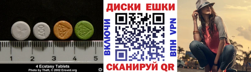 ЭКСТАЗИ 280мг  Купить закладки  Звенигово 
