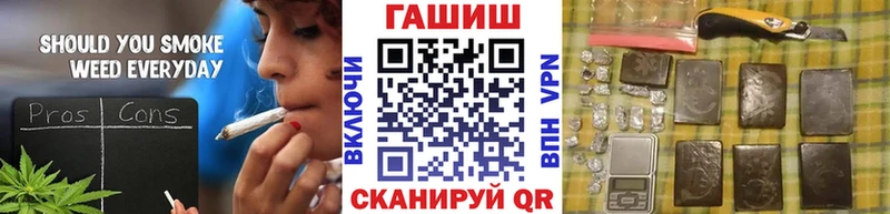 ГАШИШ индика сатива  Купить закладки  Звенигово 