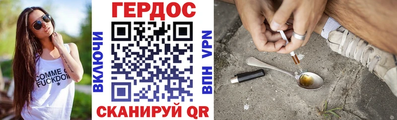 Героин герыч  Купить  Звенигово 