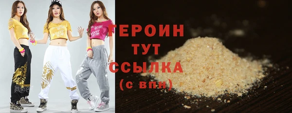 прущая мука Касимов