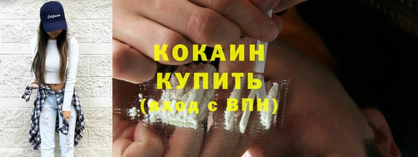 прущая мука Касимов