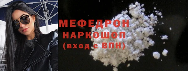 прущая мука Касимов