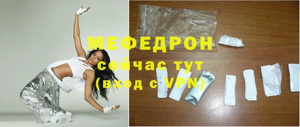 прущая мука Касимов