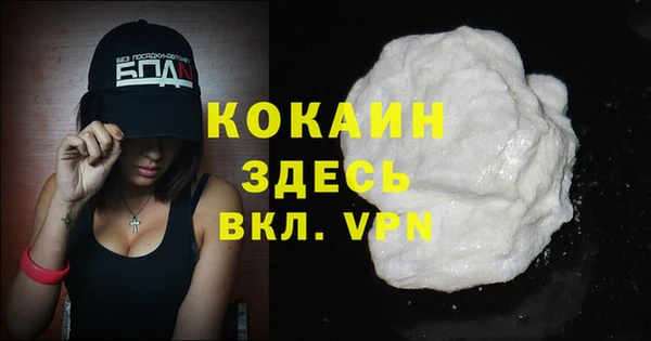 прущая мука Касимов