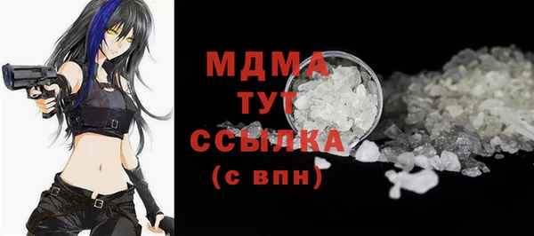 прущая мука Касимов