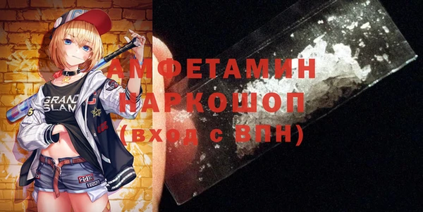прущая мука Касимов