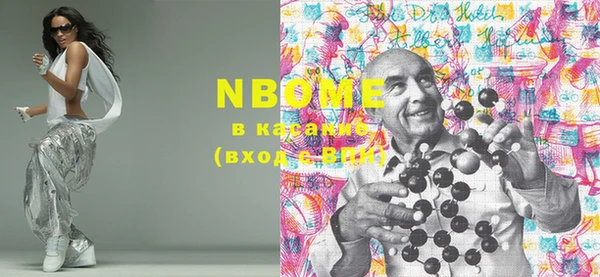 прущая мука Касимов