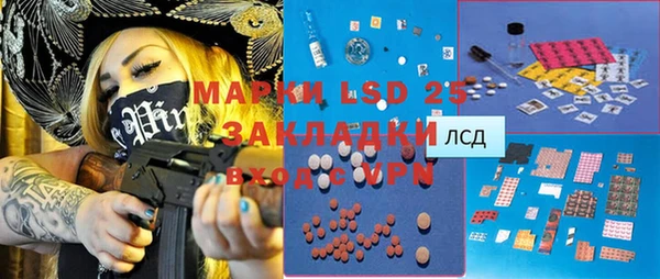 прущая мука Касимов