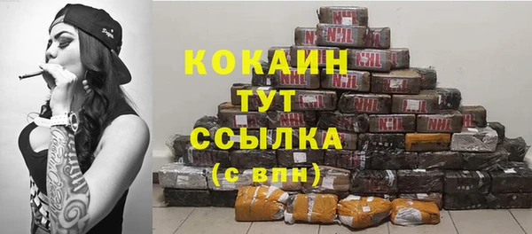 прущая мука Касимов