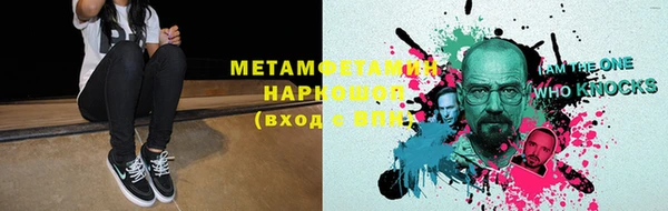 прущая мука Касимов