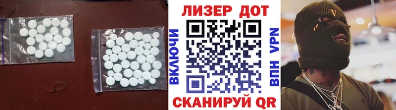 LSD-25 экстази кислота  Купить где  Звенигово 