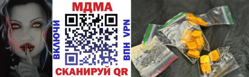 МДМА молли  Купить  Звенигово 