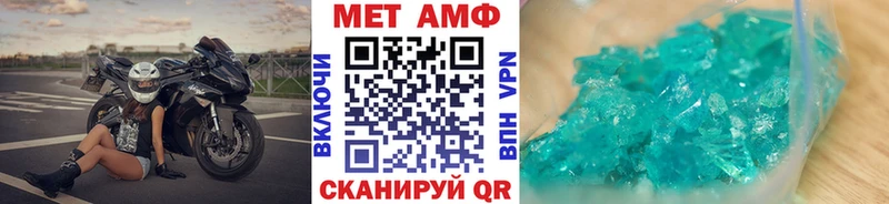 Купить  Звенигово  МЕТАМФЕТАМИН Декстрометамфетамин 99.9% 