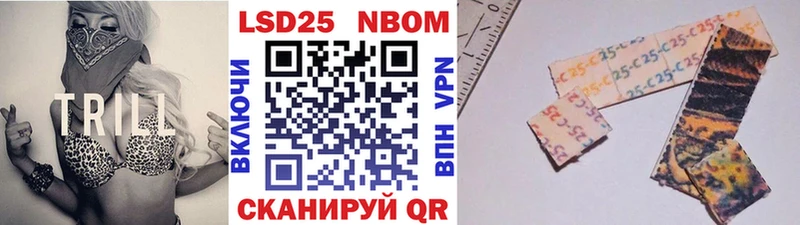 Купить где  Звенигово  Марки N-bome 1,8мг 