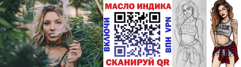 Купить где Звенигово Дистиллят ТГК THC oil